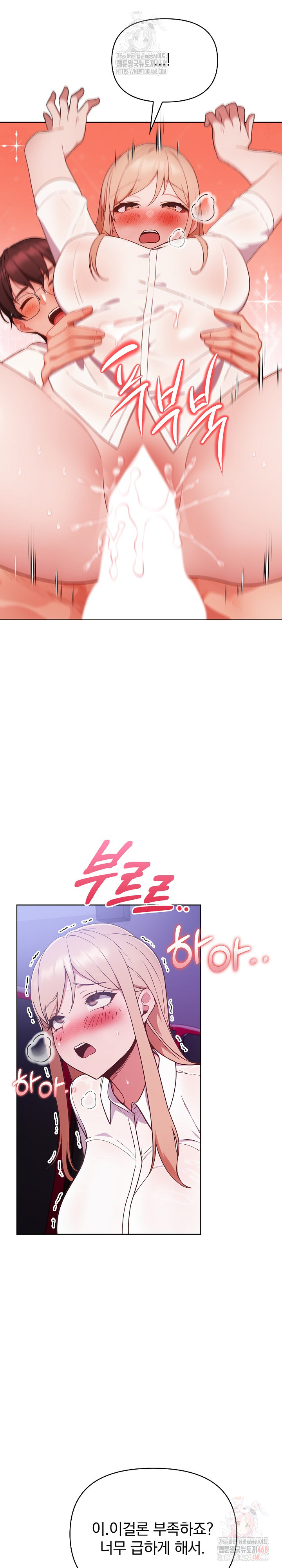 Beautiful Girl Capture Raw - Page 9