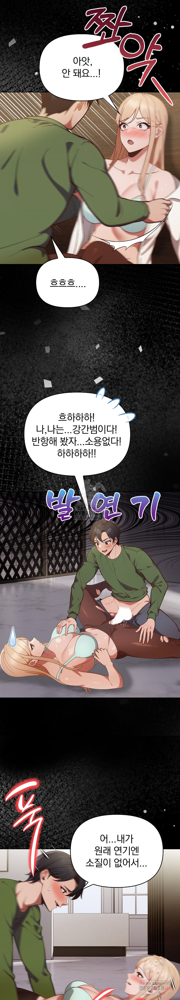 Beautiful Girl Capture Raw - Page 15