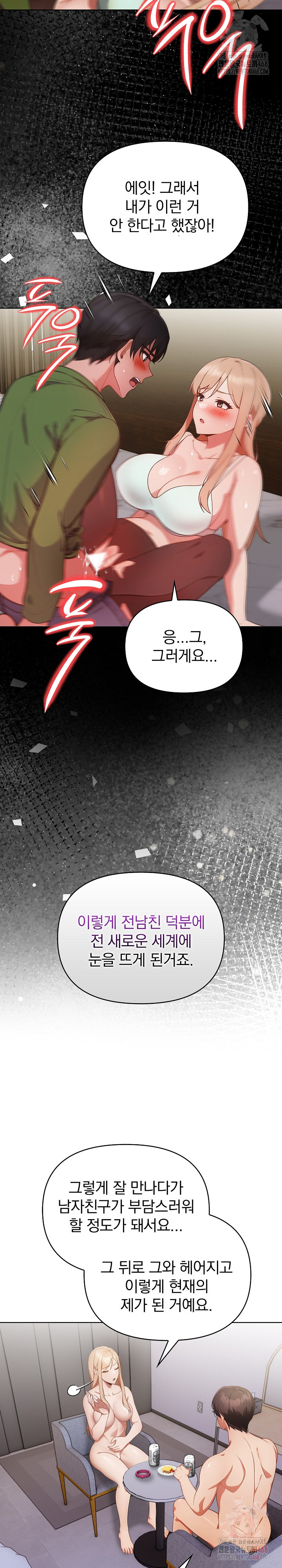 Beautiful Girl Capture Raw - Page 16