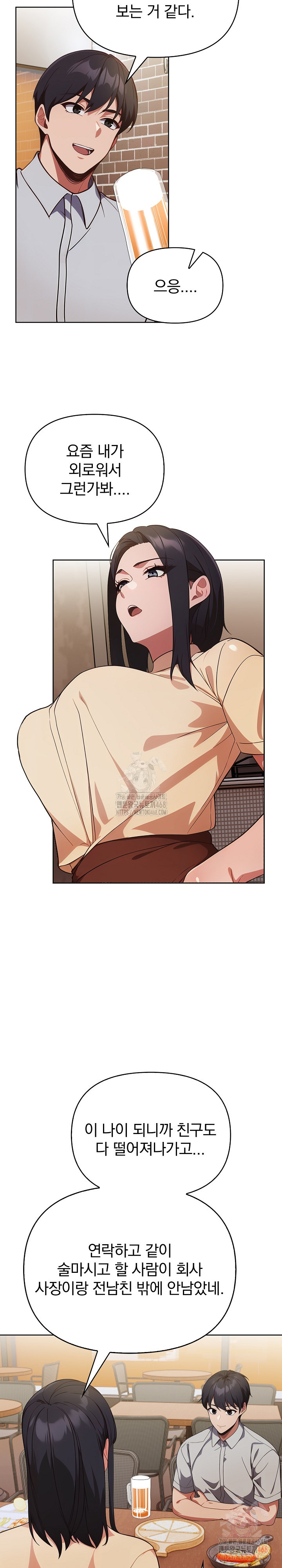Beautiful Girl Capture Raw - Page 19