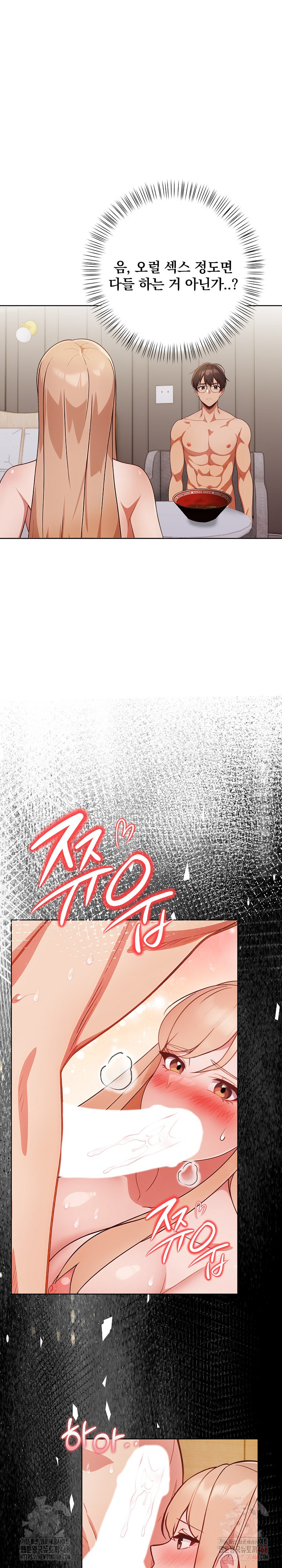 Beautiful Girl Capture Raw - Page 2