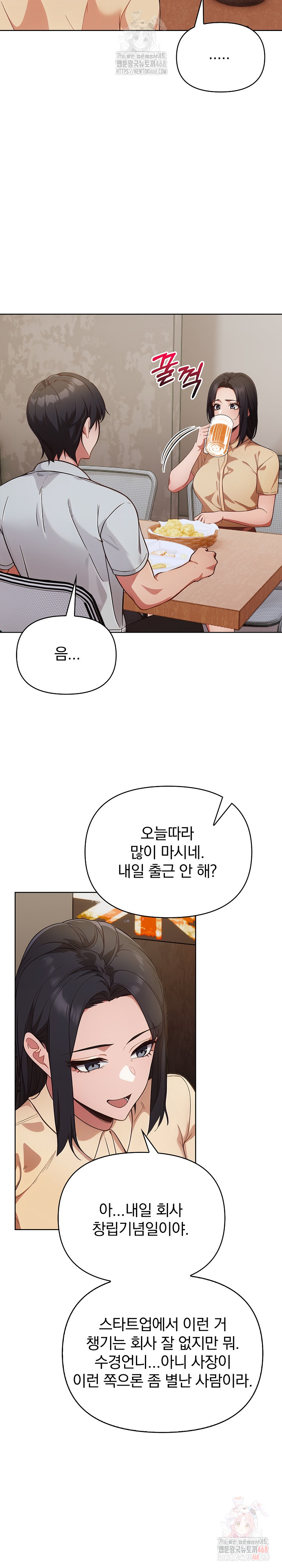 Beautiful Girl Capture Raw - Page 20