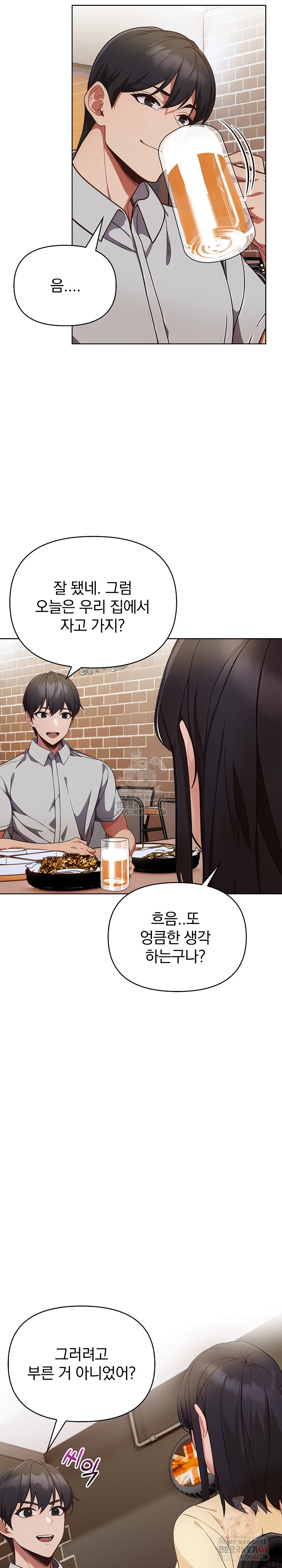 Beautiful Girl Capture Raw - Page 21
