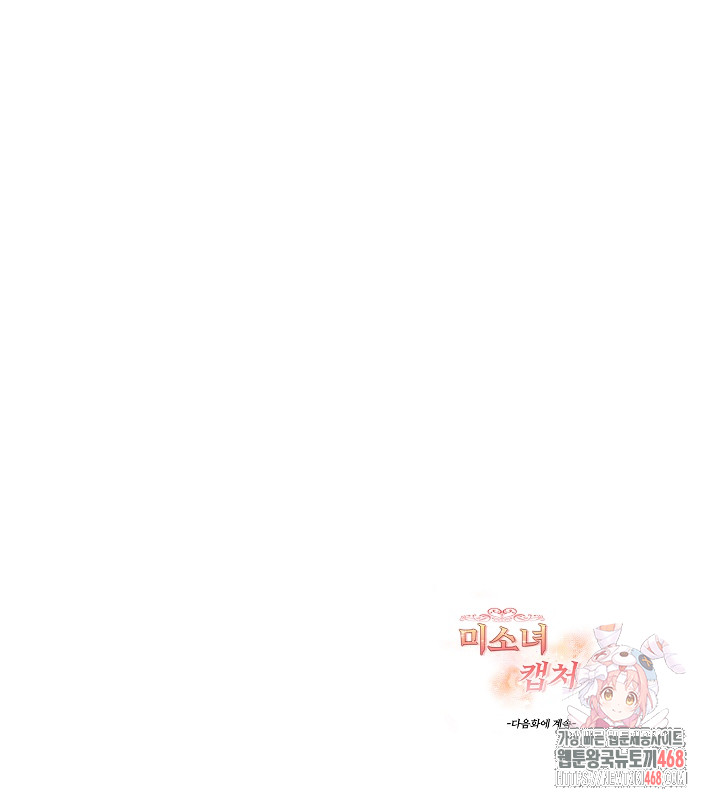 Beautiful Girl Capture Raw - Page 28