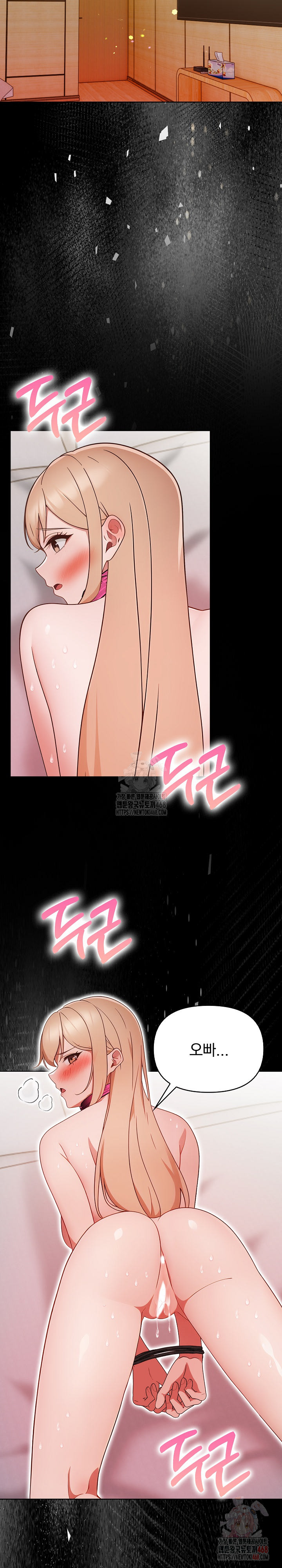 Beautiful Girl Capture Raw - Page 6
