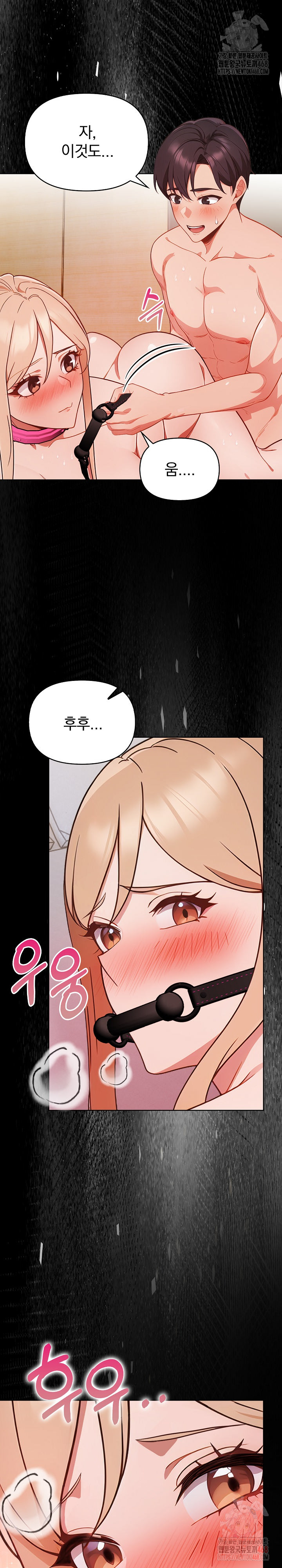 Beautiful Girl Capture Raw - Page 7