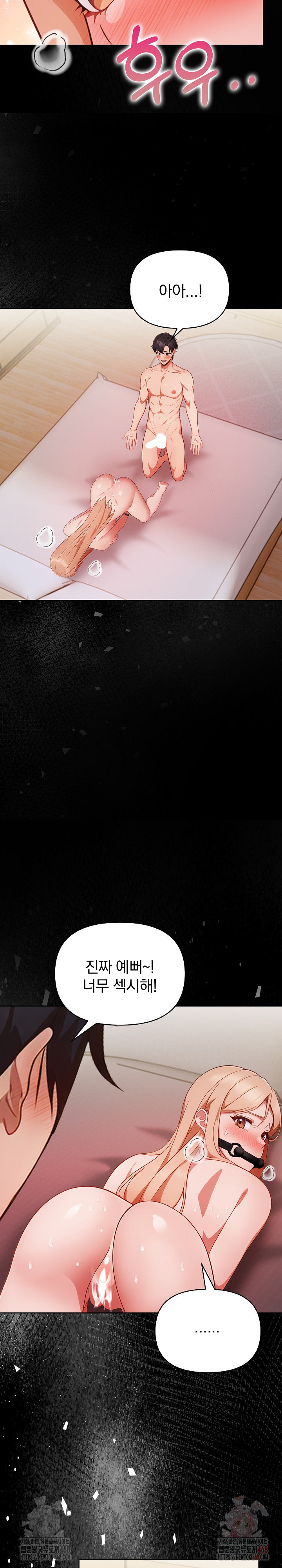 Beautiful Girl Capture Raw - Page 8