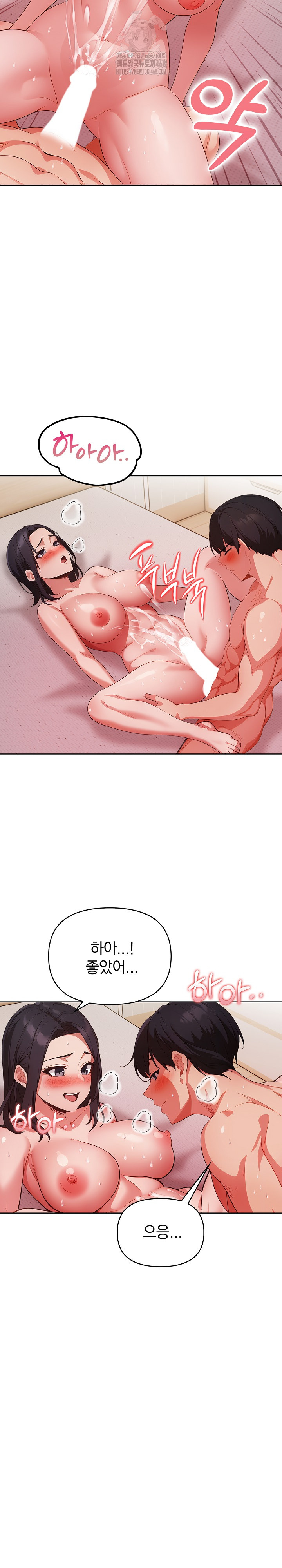 Beautiful Girl Capture Raw - Page 11