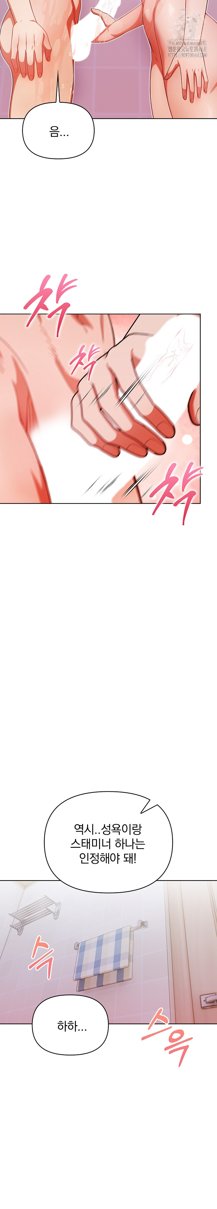 Beautiful Girl Capture Raw - Page 14