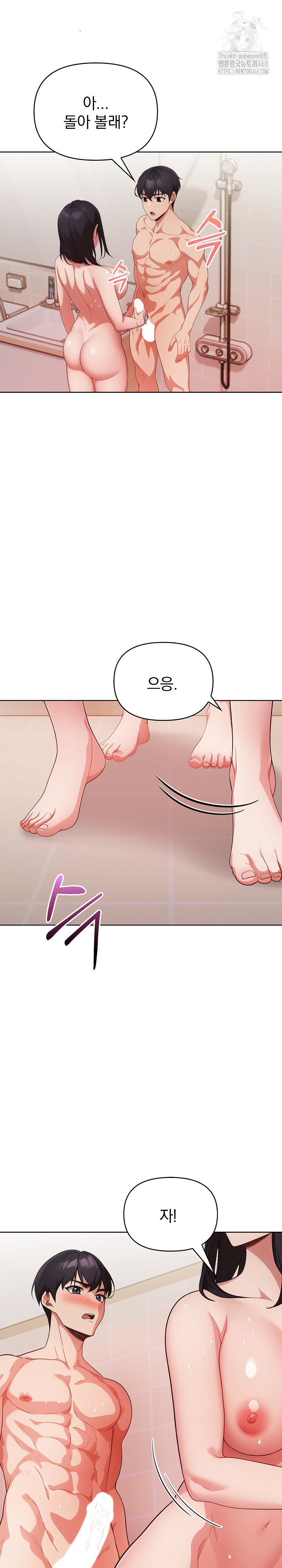 Beautiful Girl Capture Raw - Page 15