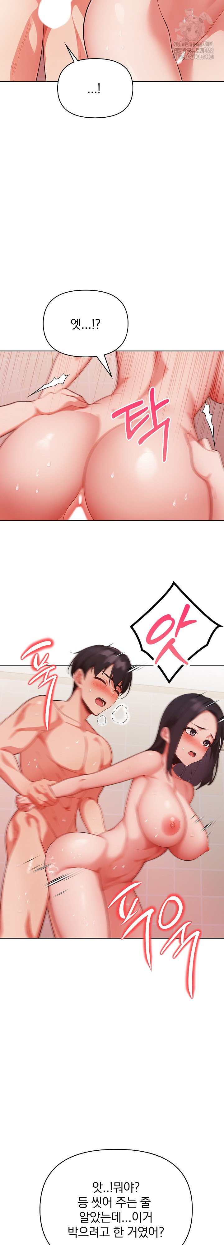 Beautiful Girl Capture Raw - Page 16