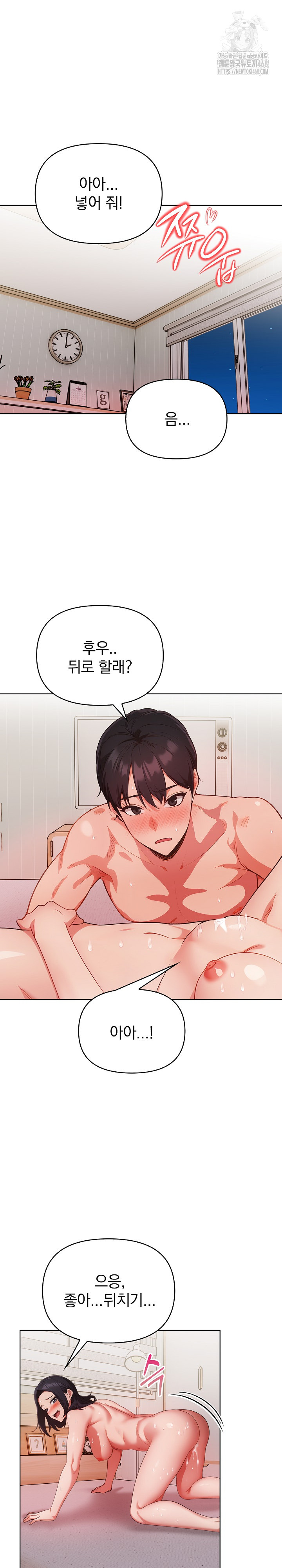 Beautiful Girl Capture Raw - Page 2