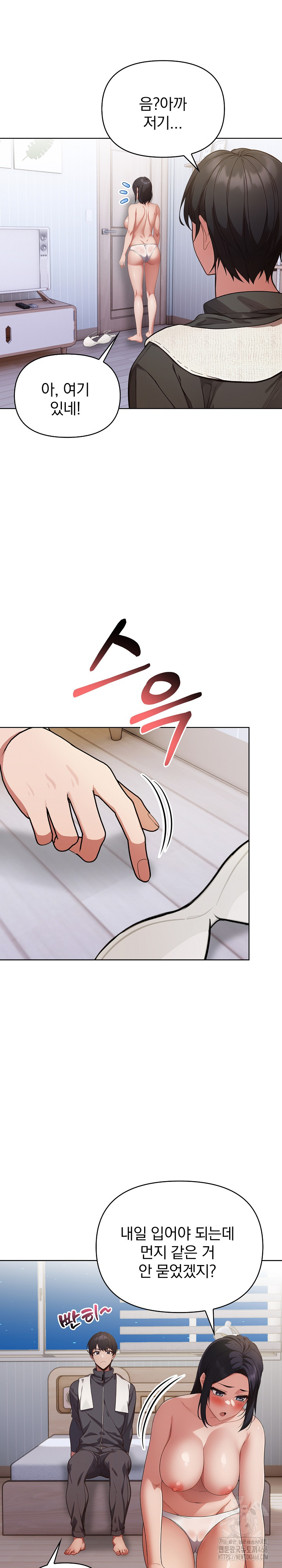 Beautiful Girl Capture Raw - Page 20