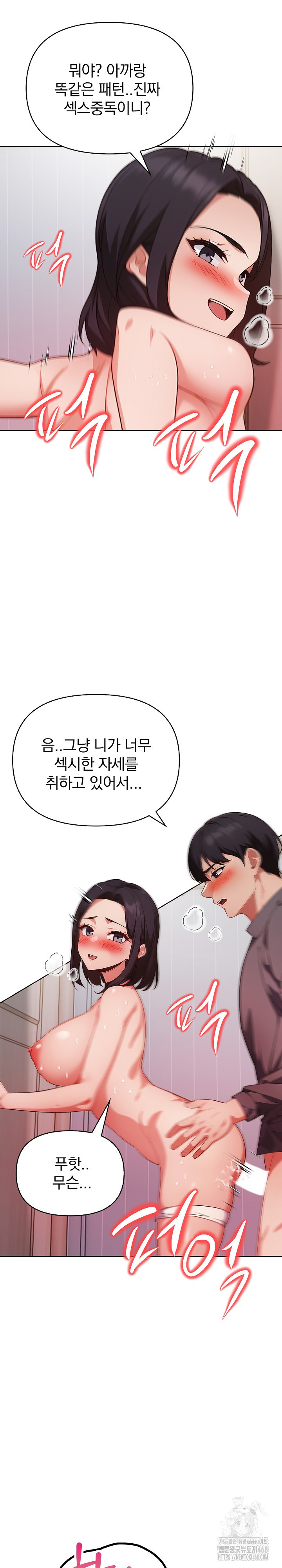 Beautiful Girl Capture Raw - Page 23