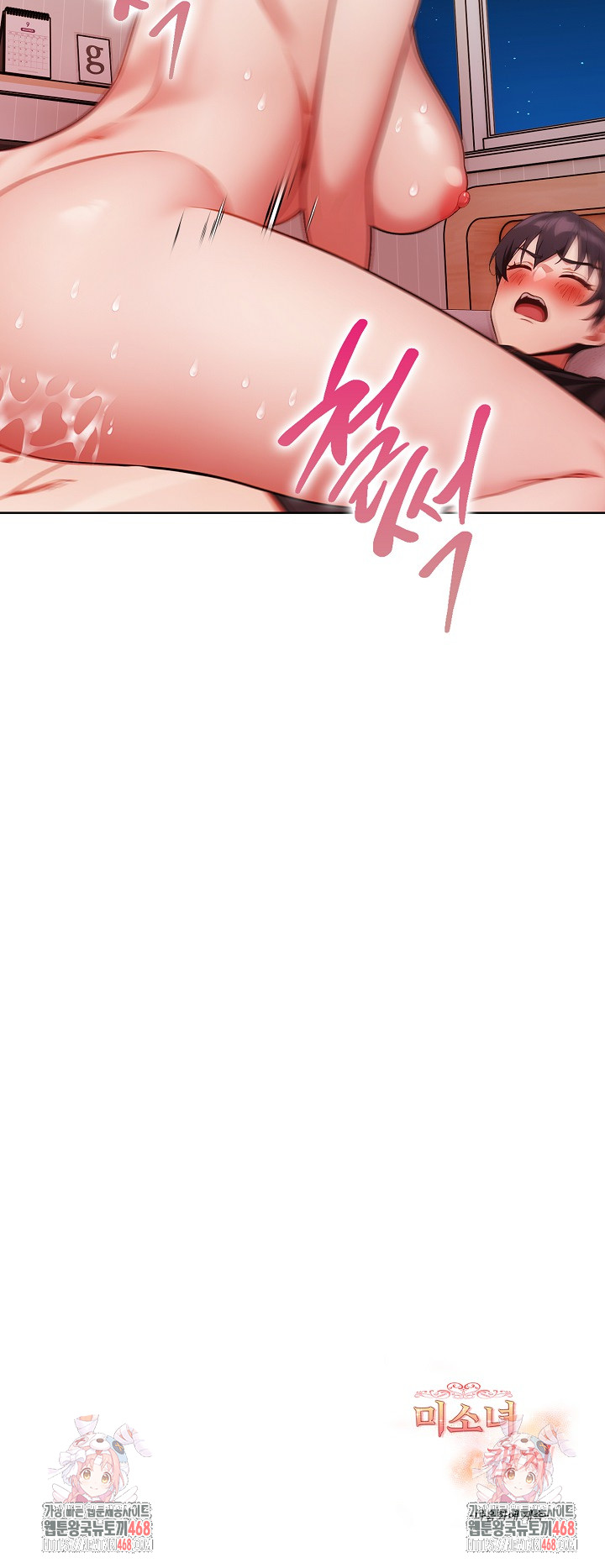 Beautiful Girl Capture Raw - Page 27