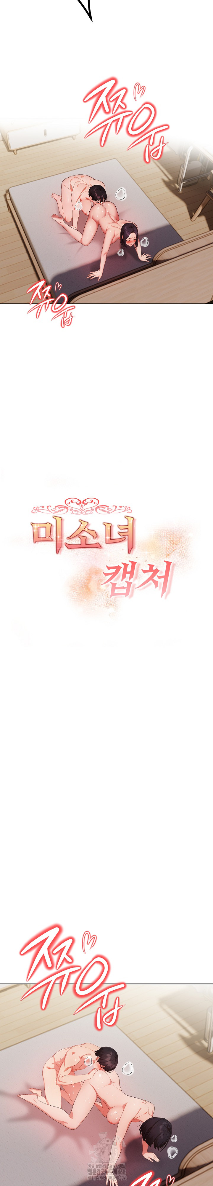 Beautiful Girl Capture Raw - Page 5