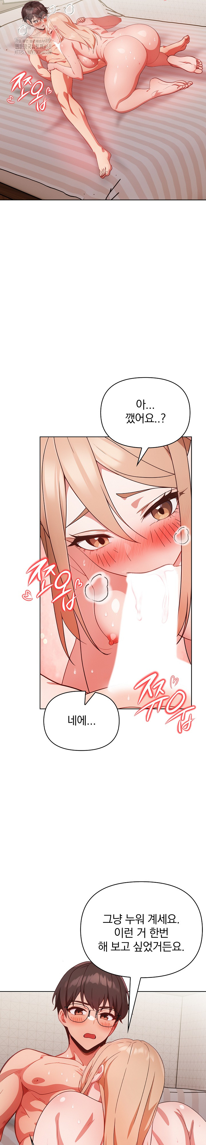 Beautiful Girl Capture Raw - Page 15