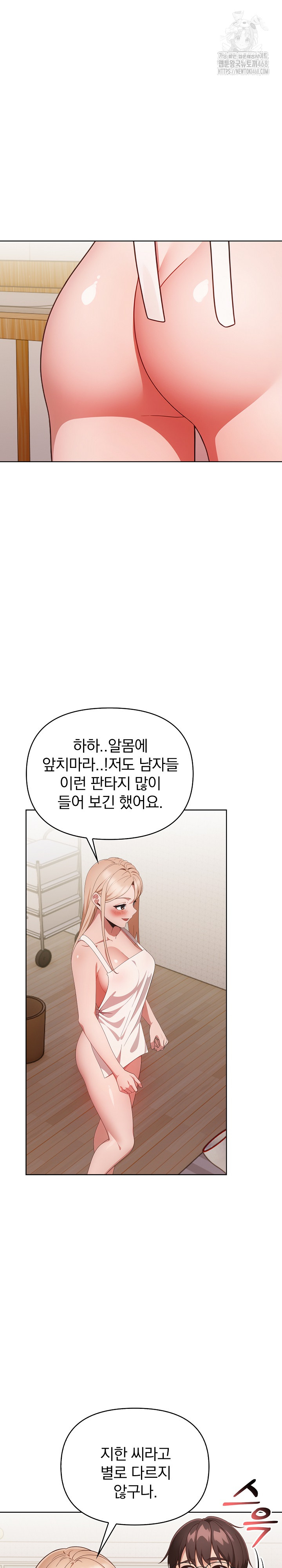 Beautiful Girl Capture Raw - Page 20