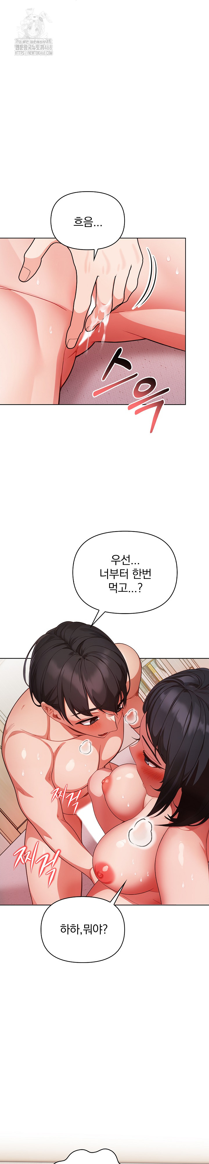 Beautiful Girl Capture Raw - Page 26