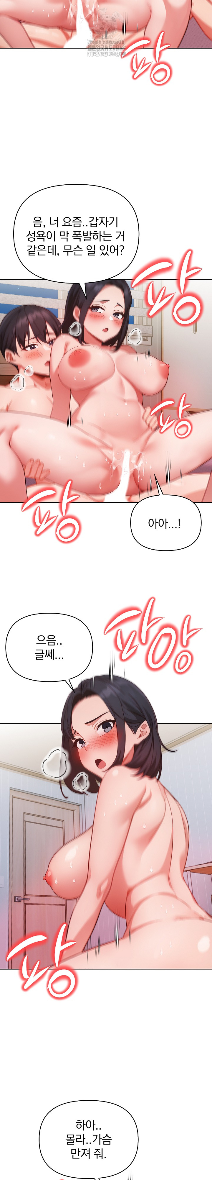 Beautiful Girl Capture Raw - Page 6