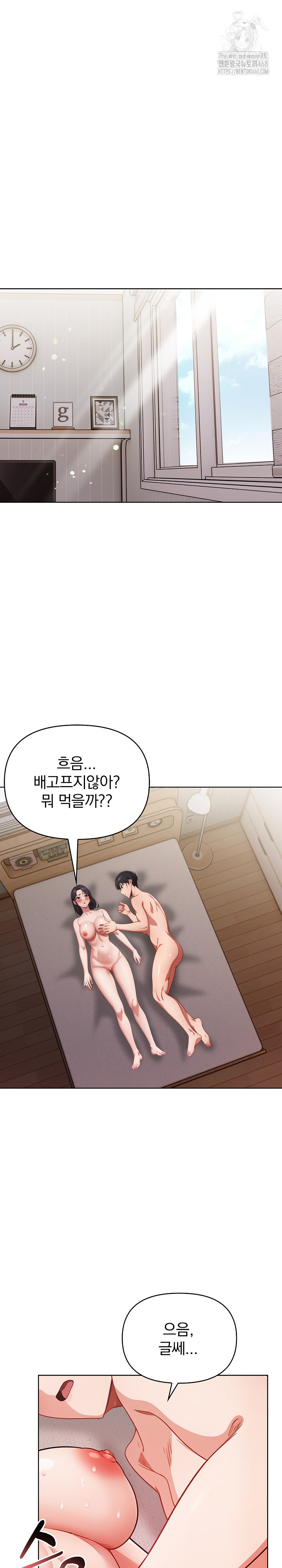 Beautiful Girl Capture Raw - Page 2