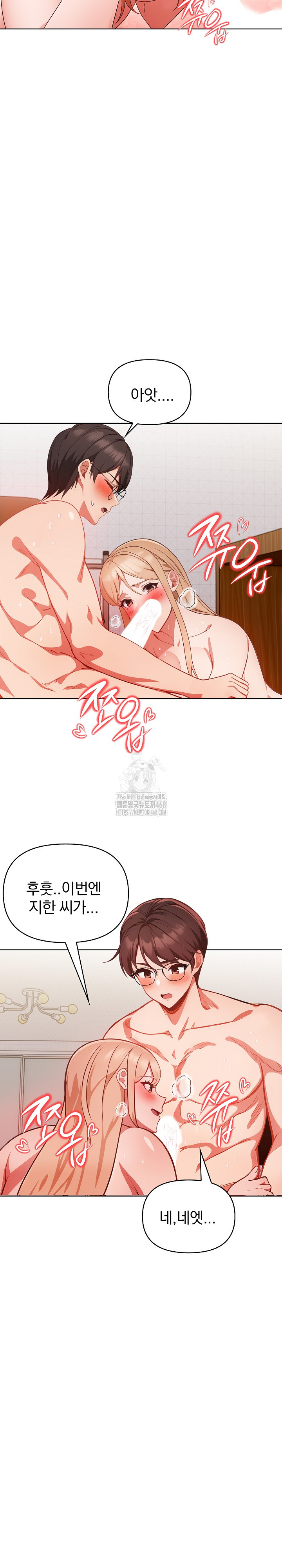 Beautiful Girl Capture Raw - Page 20