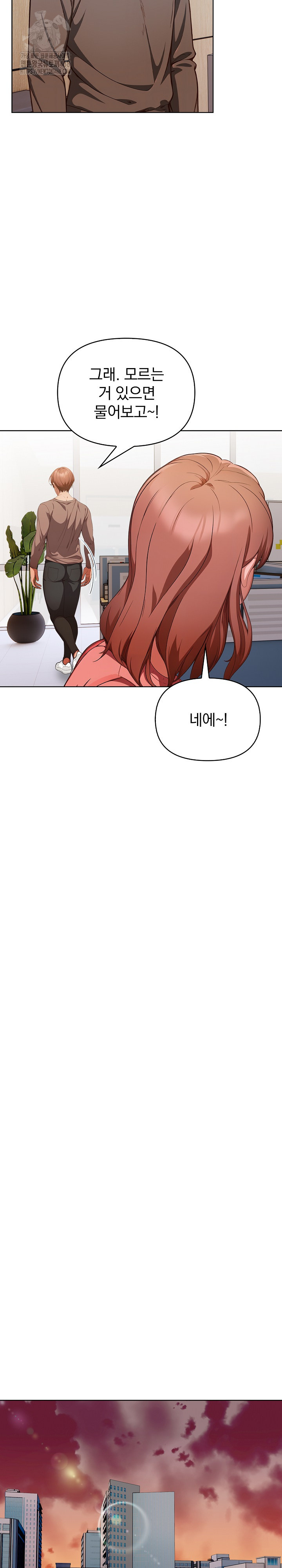 Beautiful Girl Capture Raw - Page 12