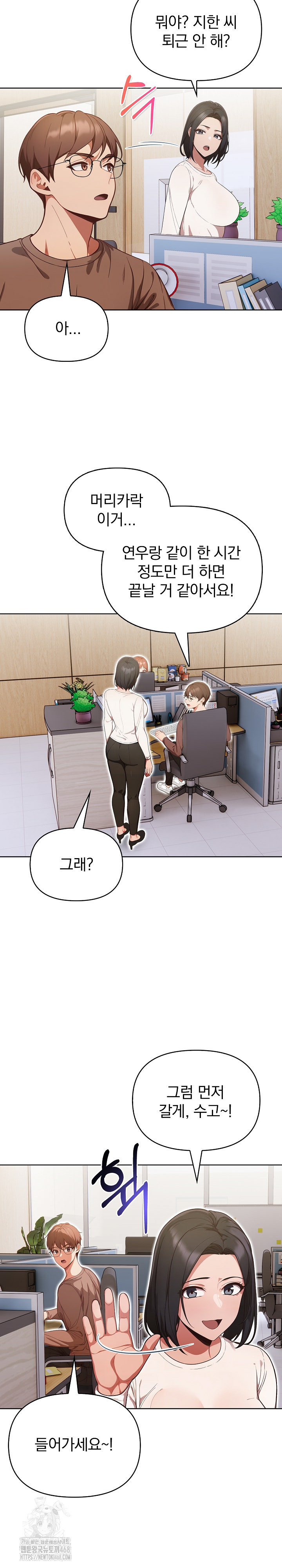 Beautiful Girl Capture Raw - Page 14