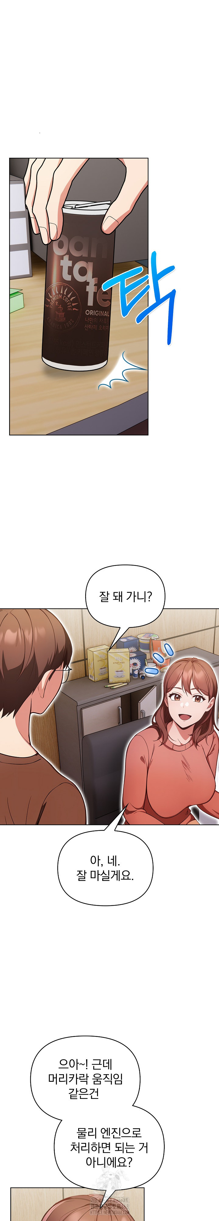 Beautiful Girl Capture Raw - Page 16