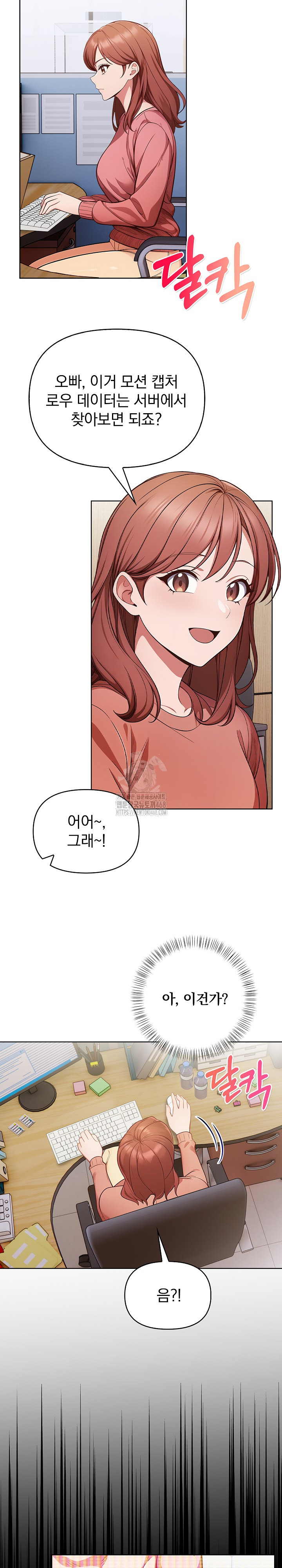 Beautiful Girl Capture Raw - Page 18