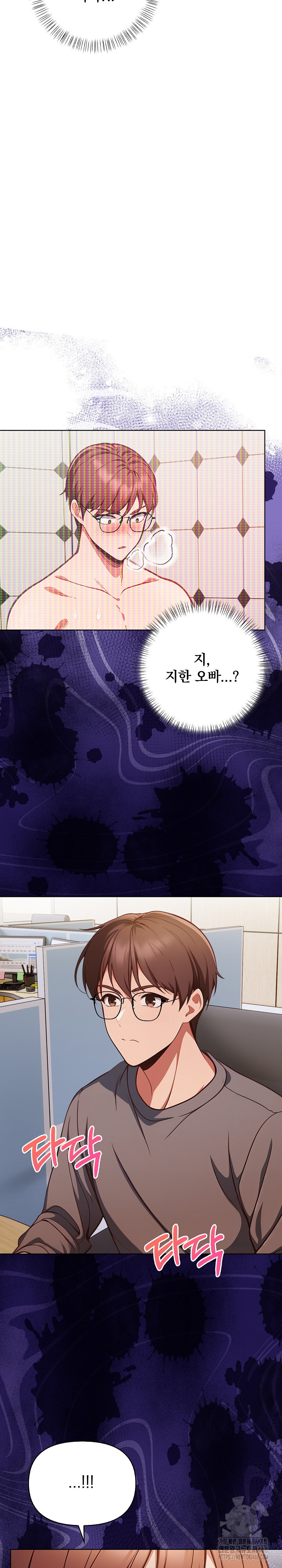 Beautiful Girl Capture Raw - Page 20