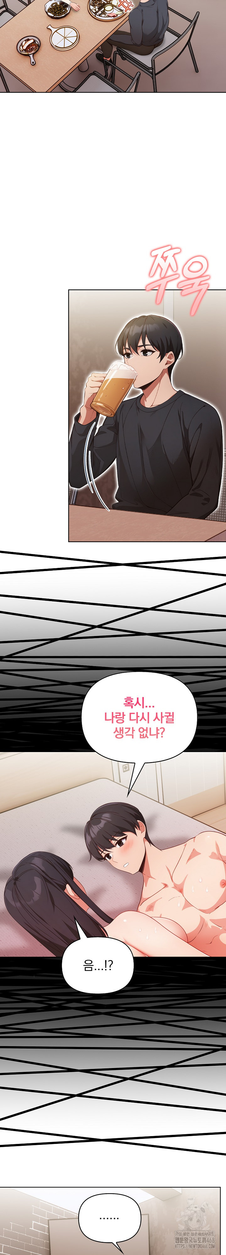 Beautiful Girl Capture Raw - Page 22