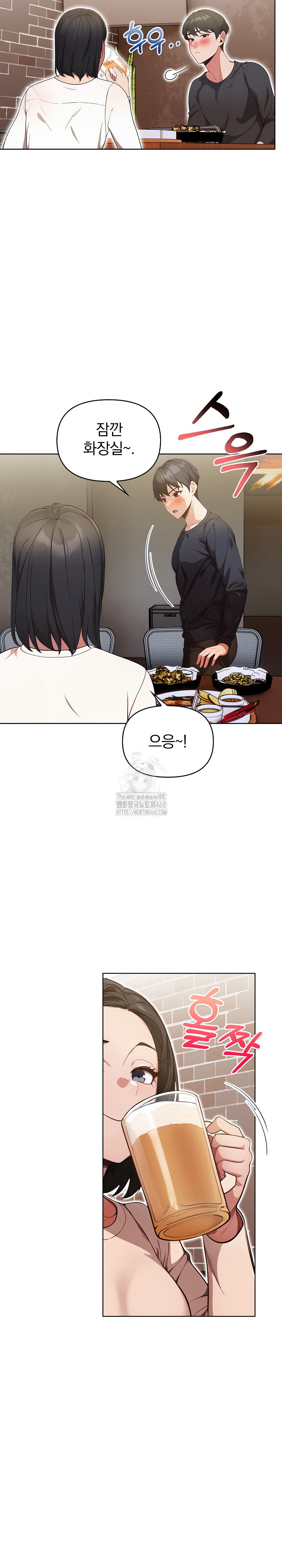 Beautiful Girl Capture Raw - Page 23