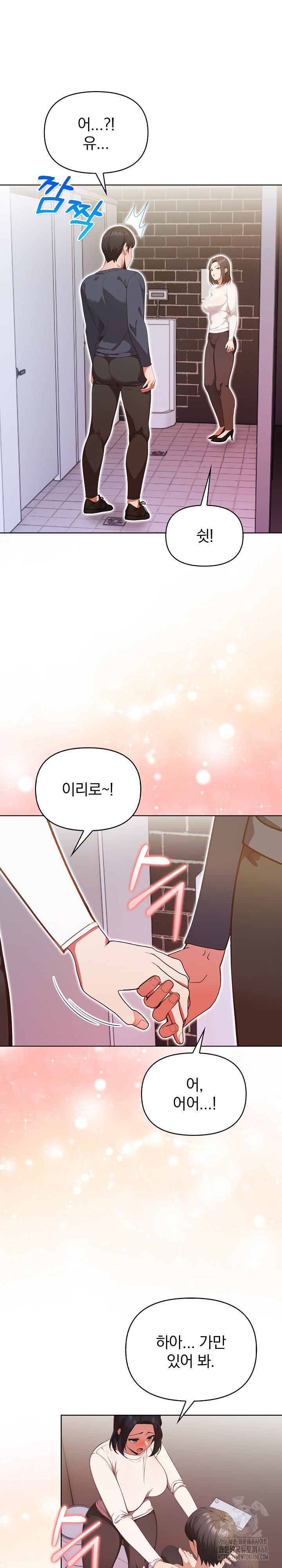 Beautiful Girl Capture Raw - Page 25