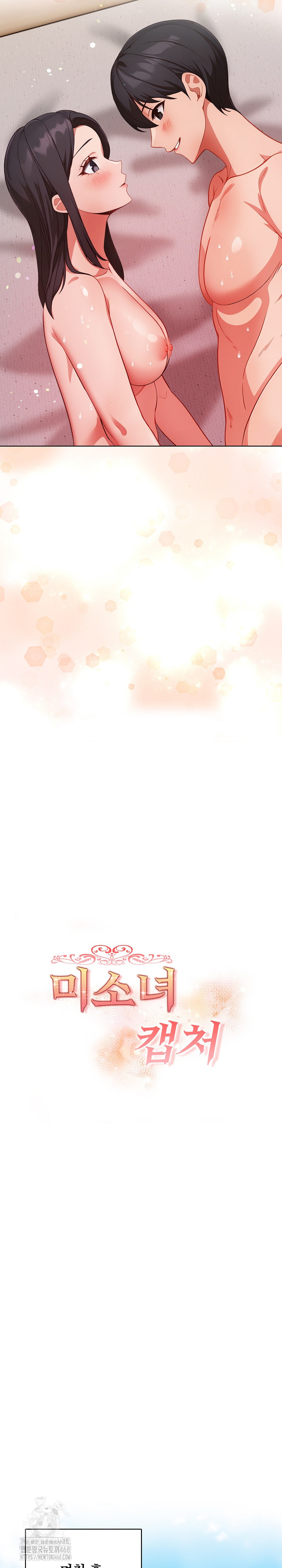 Beautiful Girl Capture Raw - Page 4