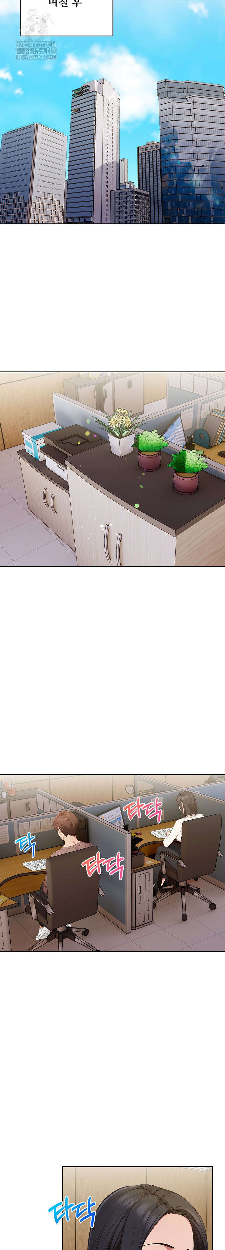 Beautiful Girl Capture Raw - Page 5