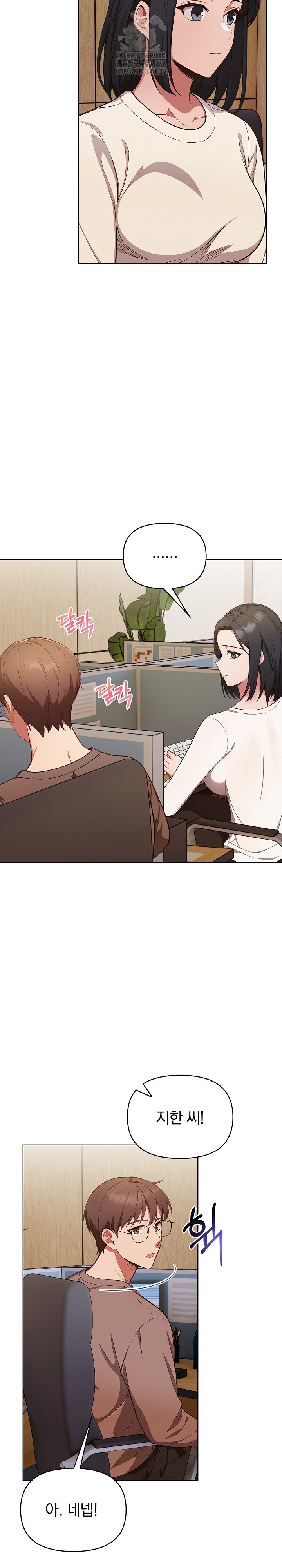 Beautiful Girl Capture Raw - Page 6
