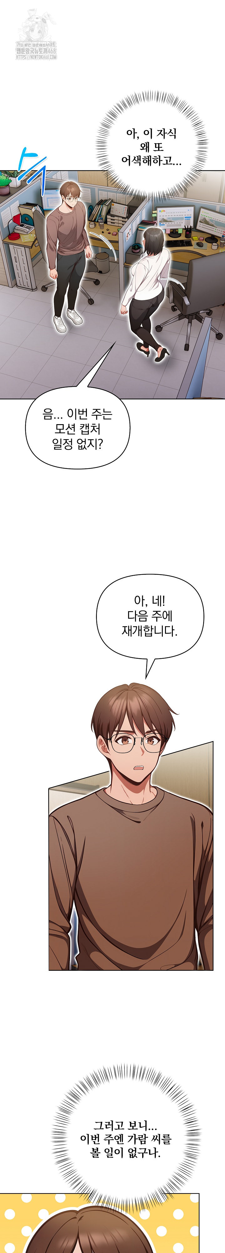 Beautiful Girl Capture Raw - Page 7