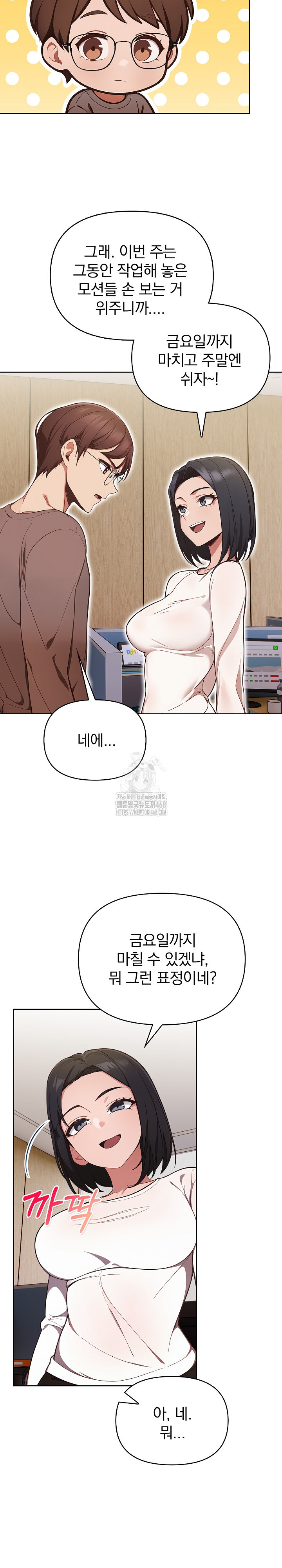 Beautiful Girl Capture Raw - Page 8
