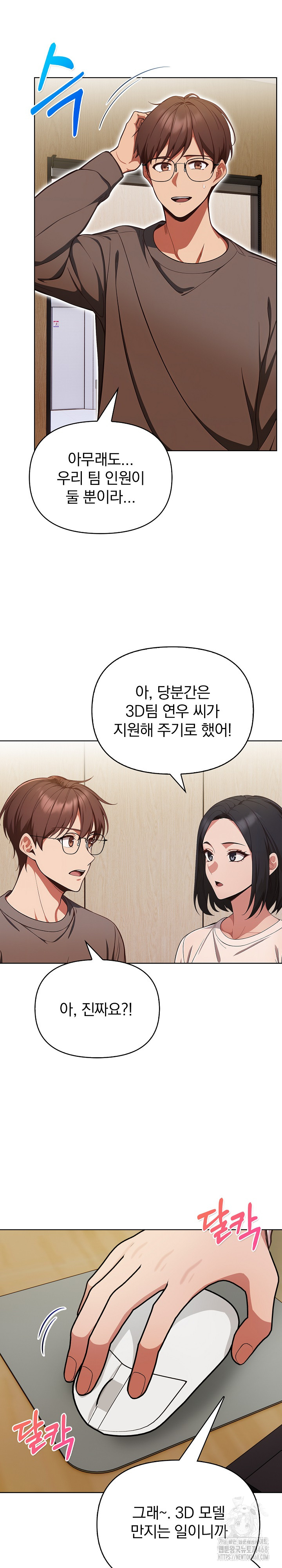 Beautiful Girl Capture Raw - Page 9