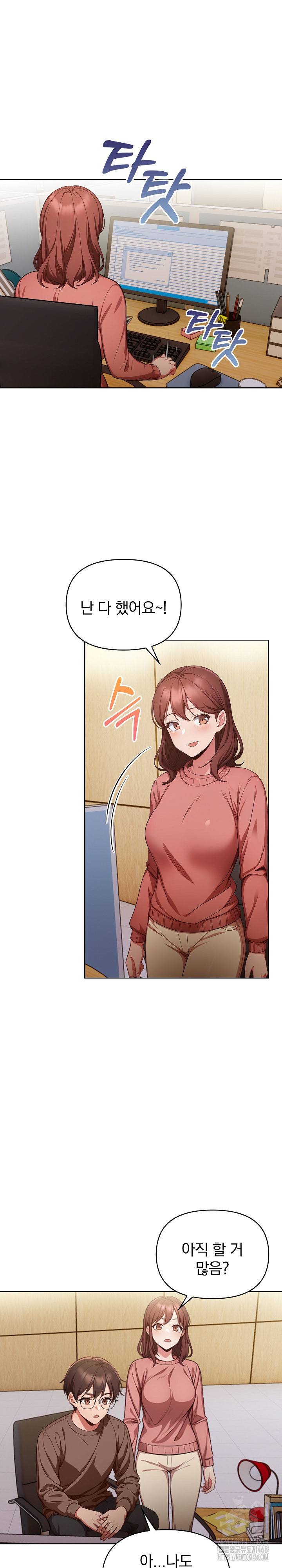 Beautiful Girl Capture Raw - Page 11