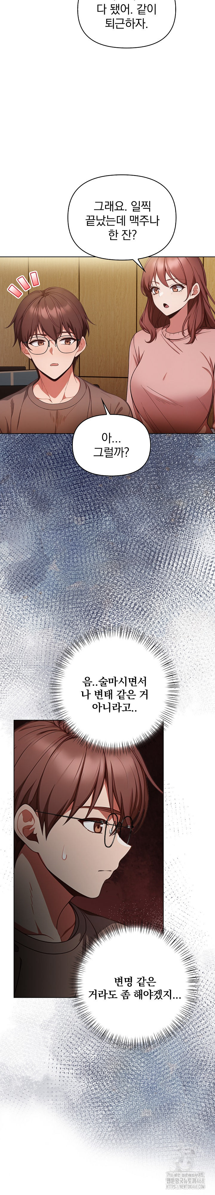 Beautiful Girl Capture Raw - Page 12
