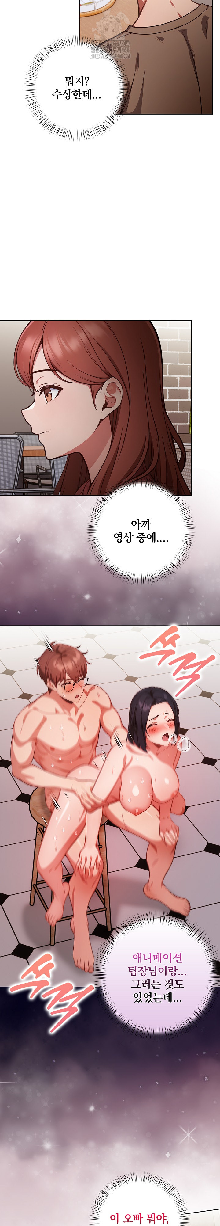 Beautiful Girl Capture Raw - Page 17