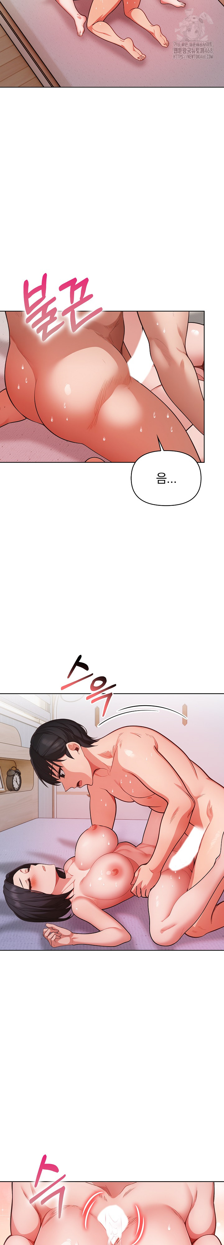 Beautiful Girl Capture Raw - Page 22