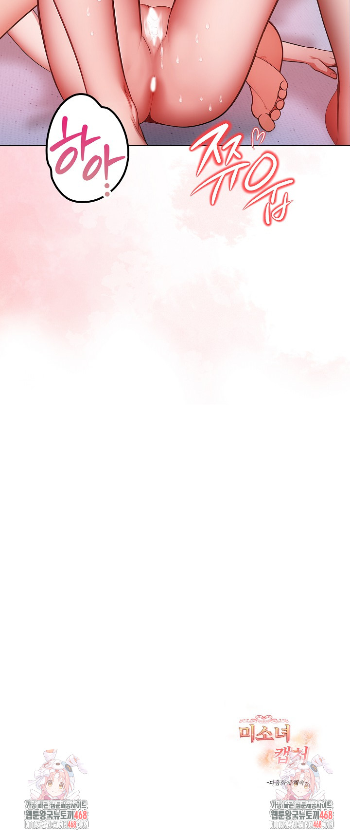 Beautiful Girl Capture Raw - Page 26