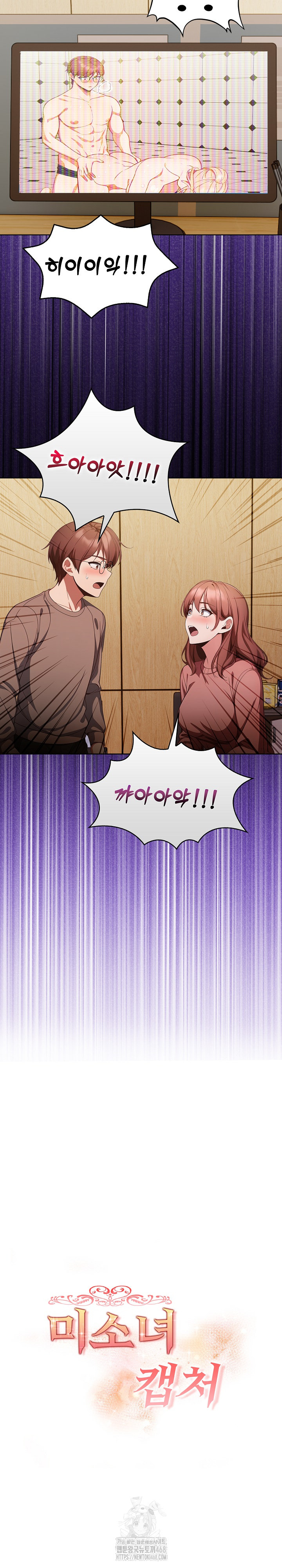 Beautiful Girl Capture Raw - Page 4