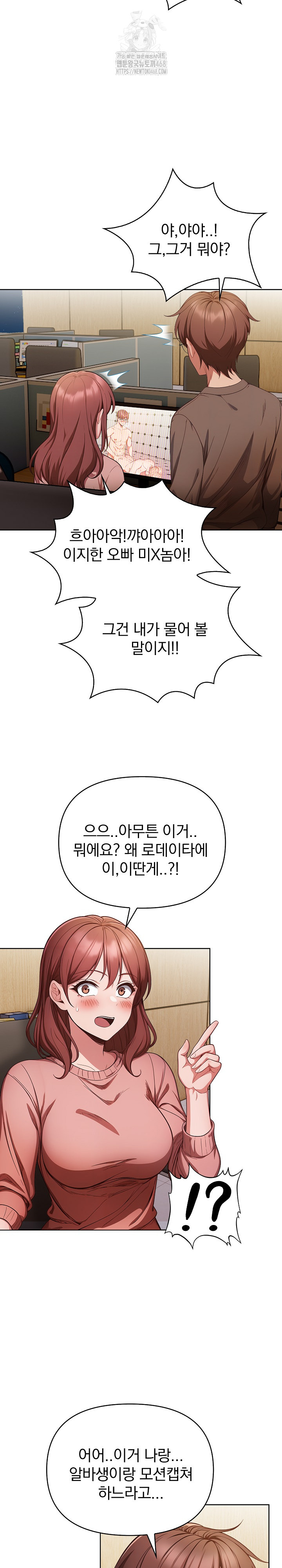 Beautiful Girl Capture Raw - Page 6