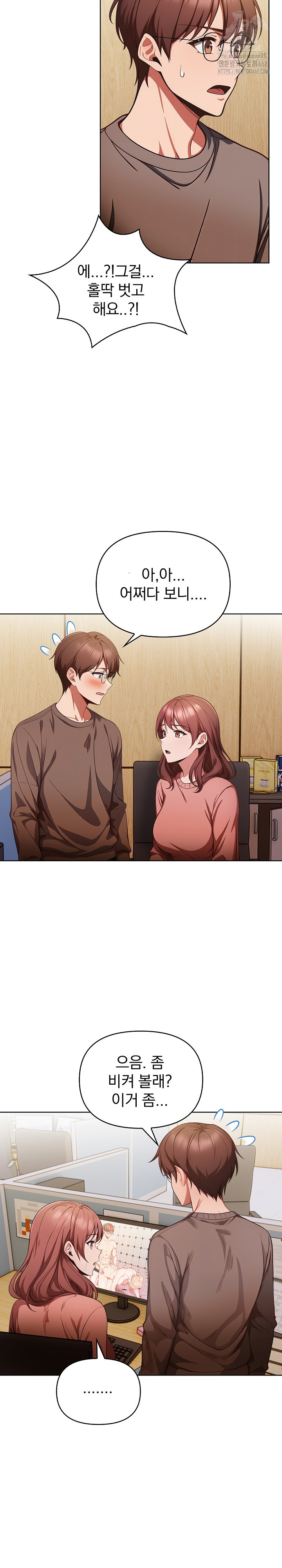 Beautiful Girl Capture Raw - Page 7
