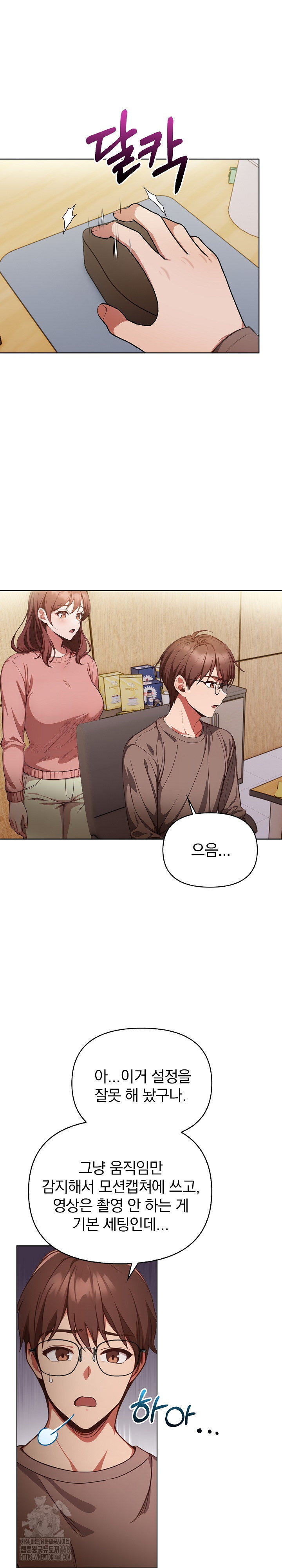 Beautiful Girl Capture Raw - Page 8