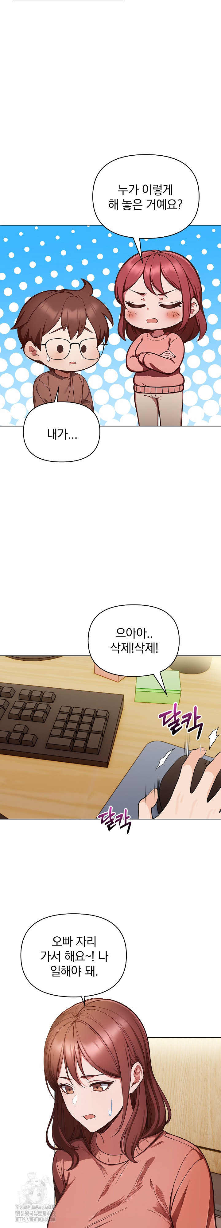 Beautiful Girl Capture Raw - Page 9